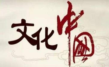 尧文化作文400字通用8篇