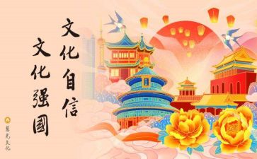 关于年文化的调查报告8篇
