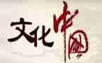 尧文化作文400字通用8篇