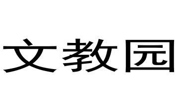 小学语文教研活动活动总结最新6篇