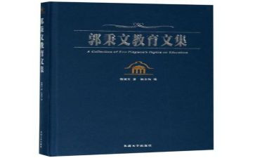暑期小学语文教师培训心得体会7篇
