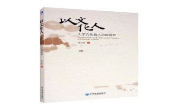 小学语文教研计划7篇