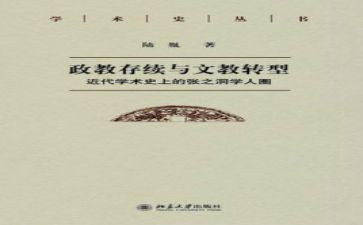 四年级下册语文第五单元作文教案8篇