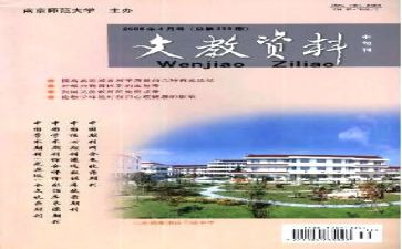 小学语文教研组计划工作计划优秀8篇