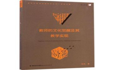 四年级下册语文第五单元作文教案精选6篇