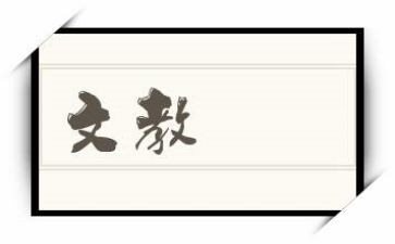 小学语文教研组工作计划7篇