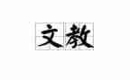 校语文教研活动总结最新8篇