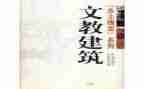 游_作文教案精选8篇