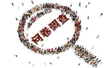 调查问卷心得体会8篇