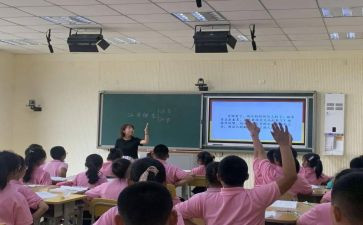 我的作文课400字作文优秀6篇