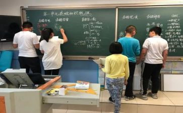 一堂有趣的作文课作文模板7篇