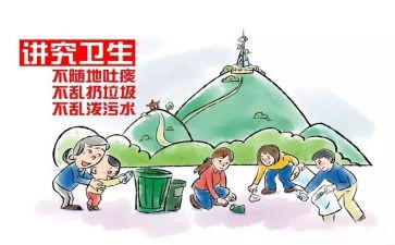 节约文明的演讲稿6篇