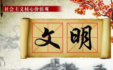 学文明礼仪做文明学生演讲稿推荐7篇