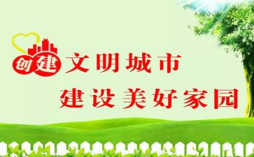 文明出行从我做起倡议书7篇