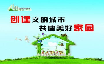 文明安全学校活动总结8篇