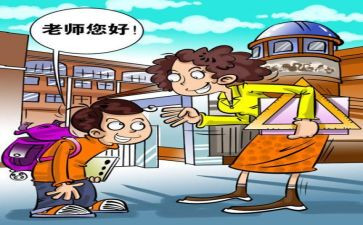 讲礼仪文明的演讲稿参考8篇