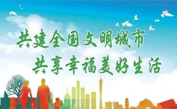 做文明礼貌的小学生演讲稿8篇