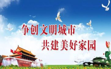 文明礼仪的心得体会8篇