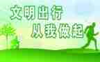 讲文明重礼仪演讲稿精选5篇