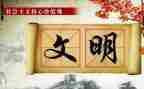 文明单位工作报告5篇