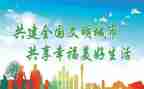 文明与安全的演讲稿推荐7篇