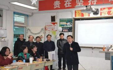 中学语文培训心得体会5篇