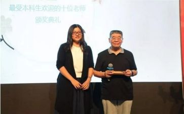 小学语文培训研修心得7篇
