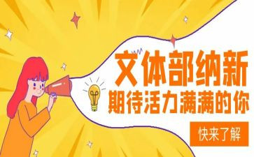 街文体工作总结精选6篇