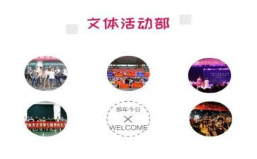 文体劳方面个人总结7篇