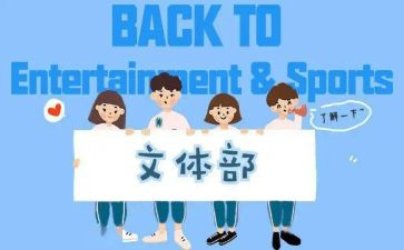 五一文体活动方案策划6篇