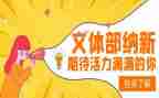 文体活动总结范文8篇