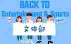 五一文体活动方案策划6篇