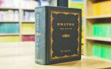 文学申请书范文8篇