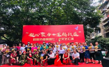 文艺部月计划最新5篇