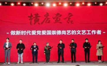 真文艺工作总结7篇