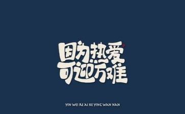 文字性工作总结6篇
