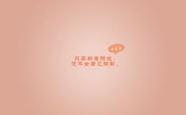 文字岗的工作总结6篇