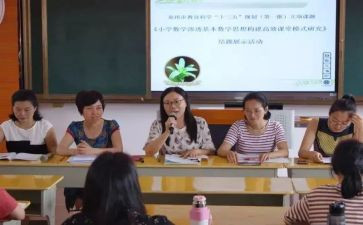 文综组教研工作计划8篇