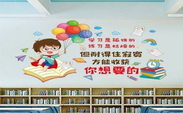 我的班级小学作文7篇