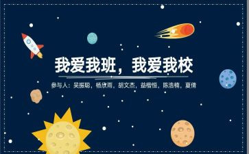 我的班主任作文800字6篇