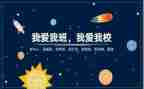 我的班主任作文800字6篇