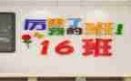 我的班长优秀作文6篇
