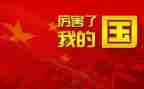 我的国我的梦演讲稿最新5篇