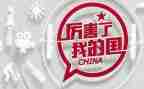 以我的国为话题的作文8篇