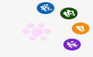 我的目标我的作文通用5篇