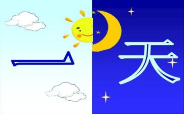 我的一天作文600字初中作文7篇