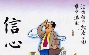 《我可以》作文600字5篇