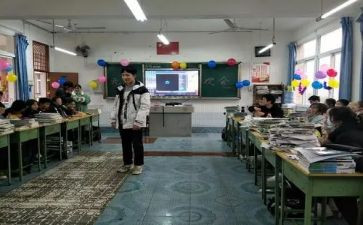我们班的名人作文5篇