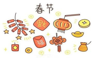 我们的节日写演讲稿6篇