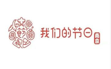 我们的节日?春节活动总结7篇